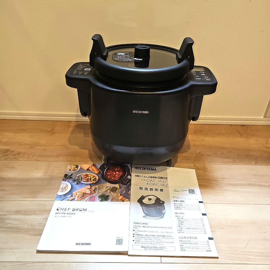 【使用5回】23年式 自動かくはん式調理機 シェフドラム DAC-IA2-H