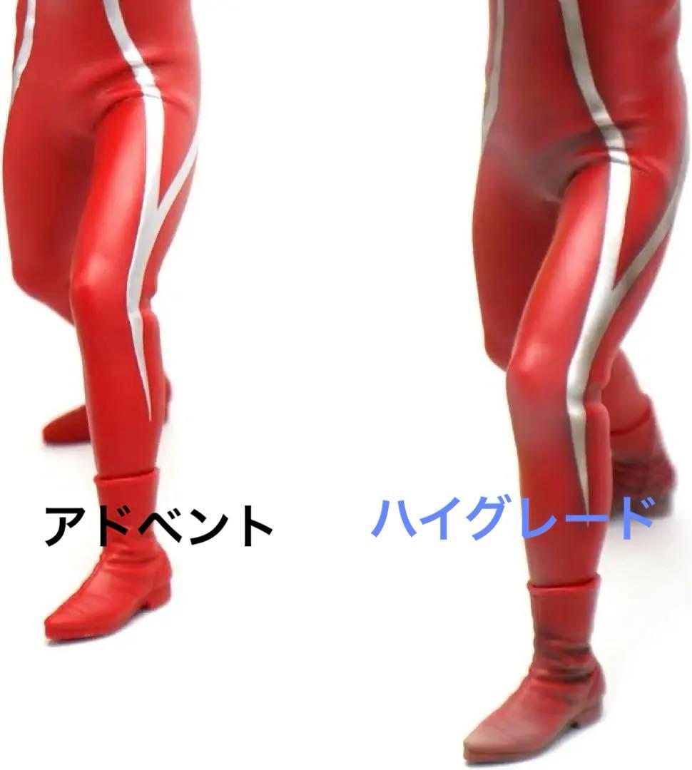 CCPウルトラセブン ワイドショット ハイグレードバージョン1/6 CCP 05