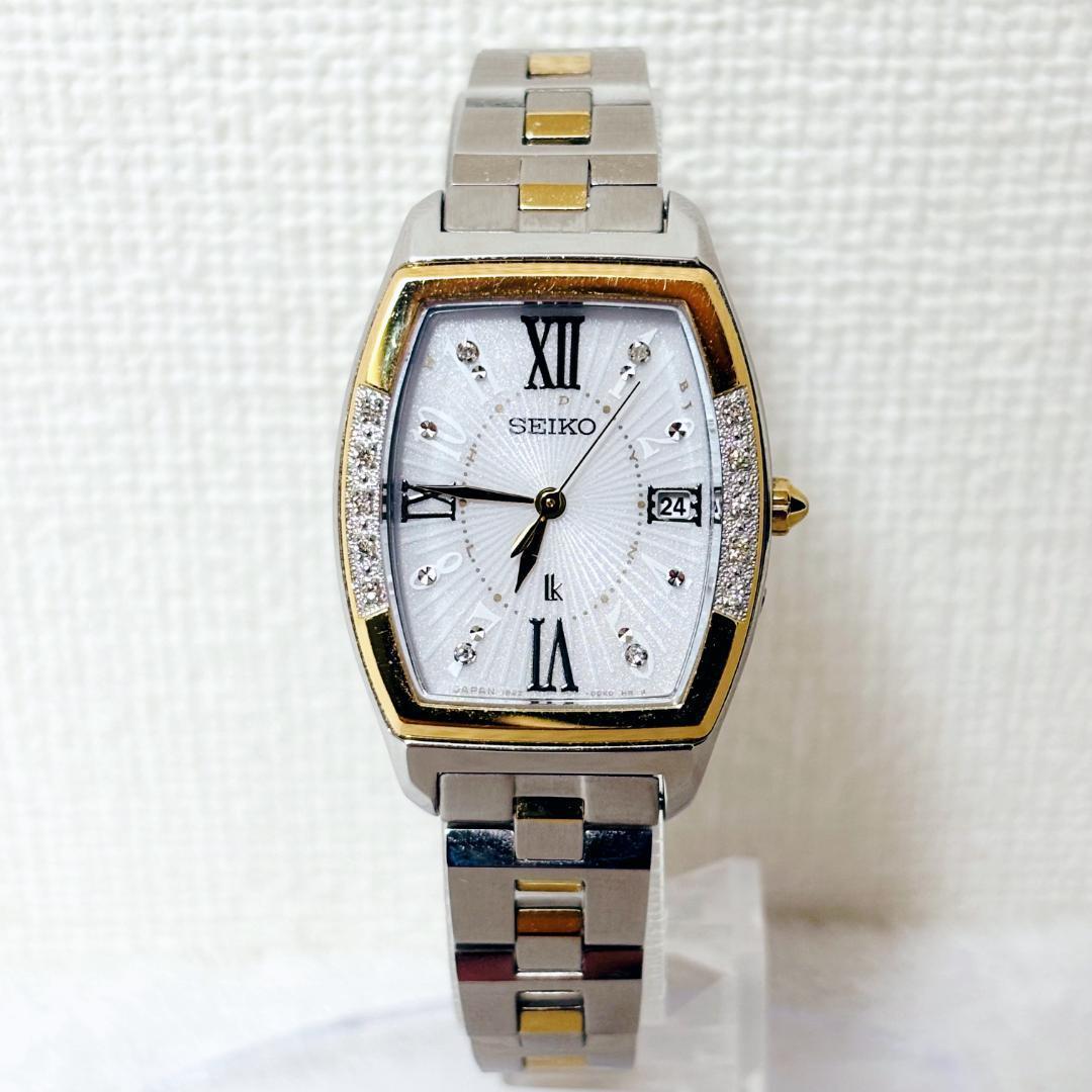 【レア】セイコー ルキア 1B22-0CA0 シルバー 動作良好 腕時計