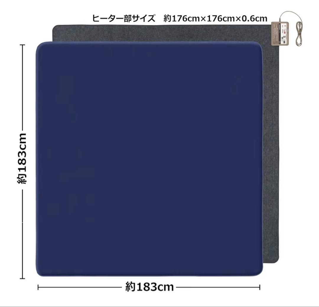 【未開封】Panasonic 着せ替えカバー付きホットカーペット