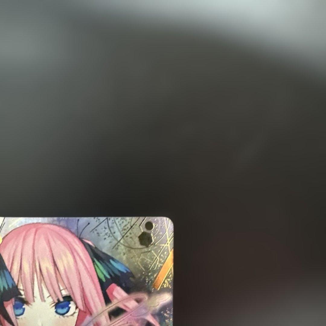 まっすぐな愛　サイン