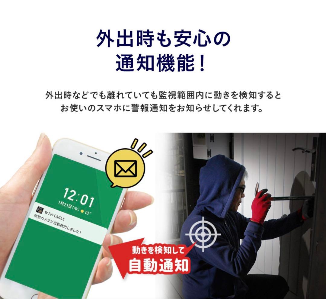 塚本無線　みてるちゃんWSP-BM