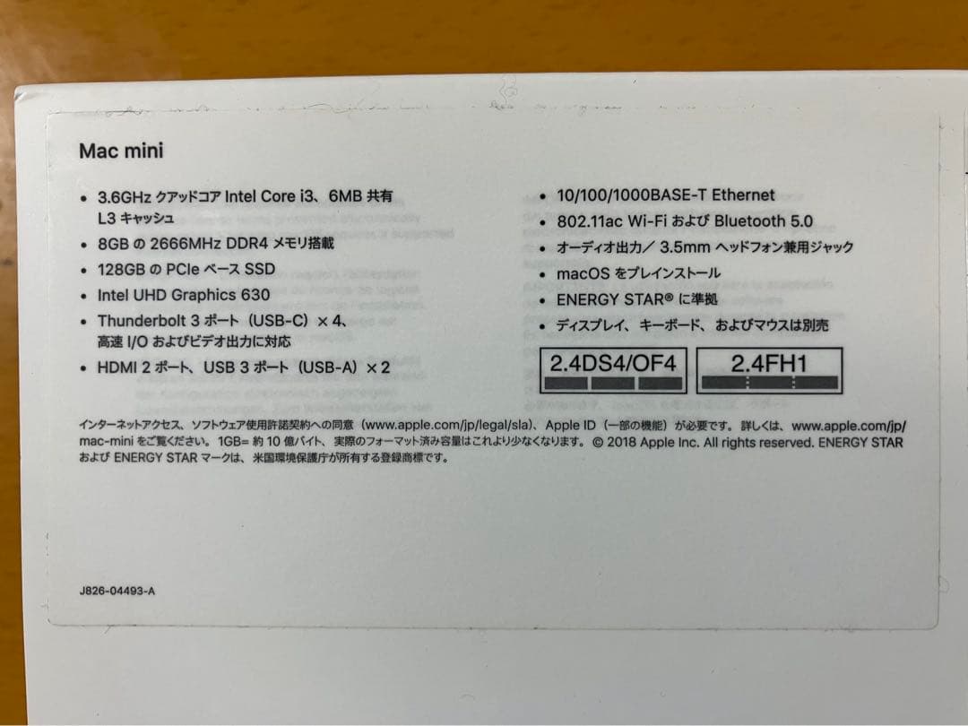 Apple Mac mini(2018) core i3 おまけ付き