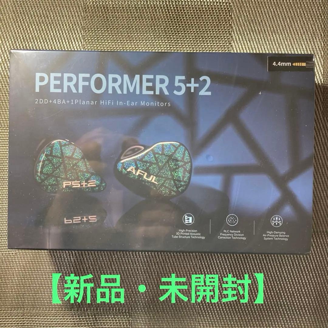 【新品・未開封】AFUL Performer 5+2 4.4mm有線イヤホン