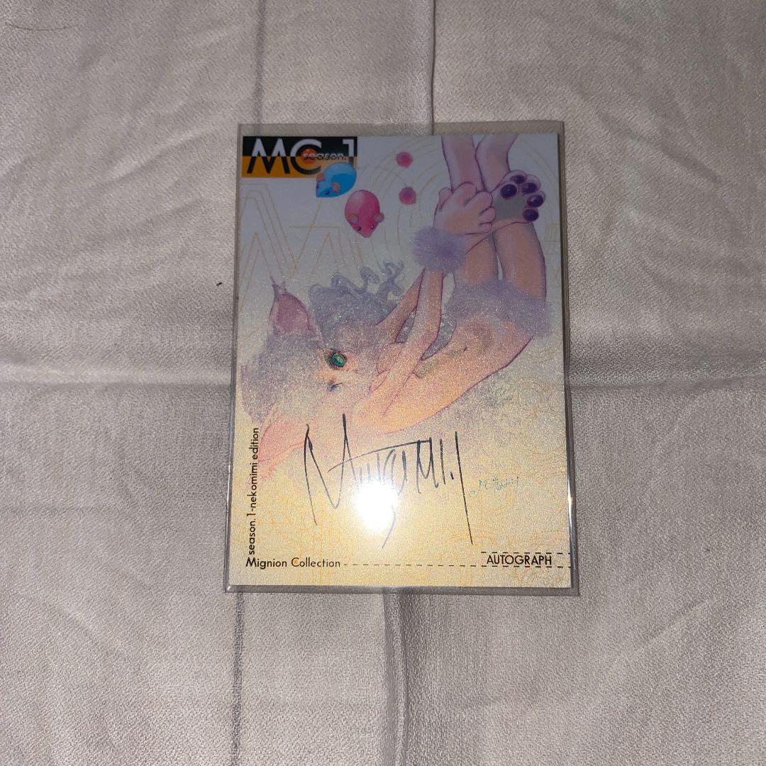 【貴重】いのまたむつみイラストレーションカード 直筆サイン入り カード