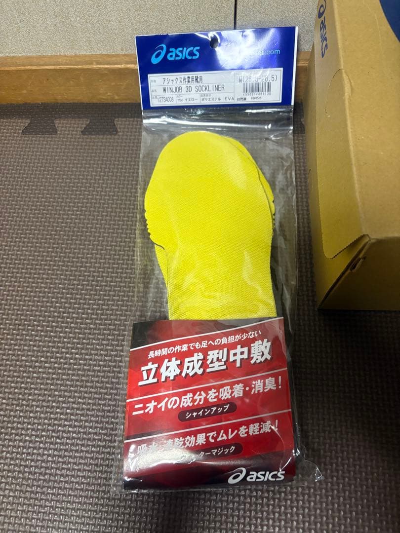 asics 安全靴 WINJOB CP306 BOA イエロー 26.5cm