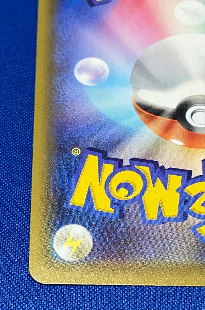 ☆シャイニースター リザードンv ssr 美品☆