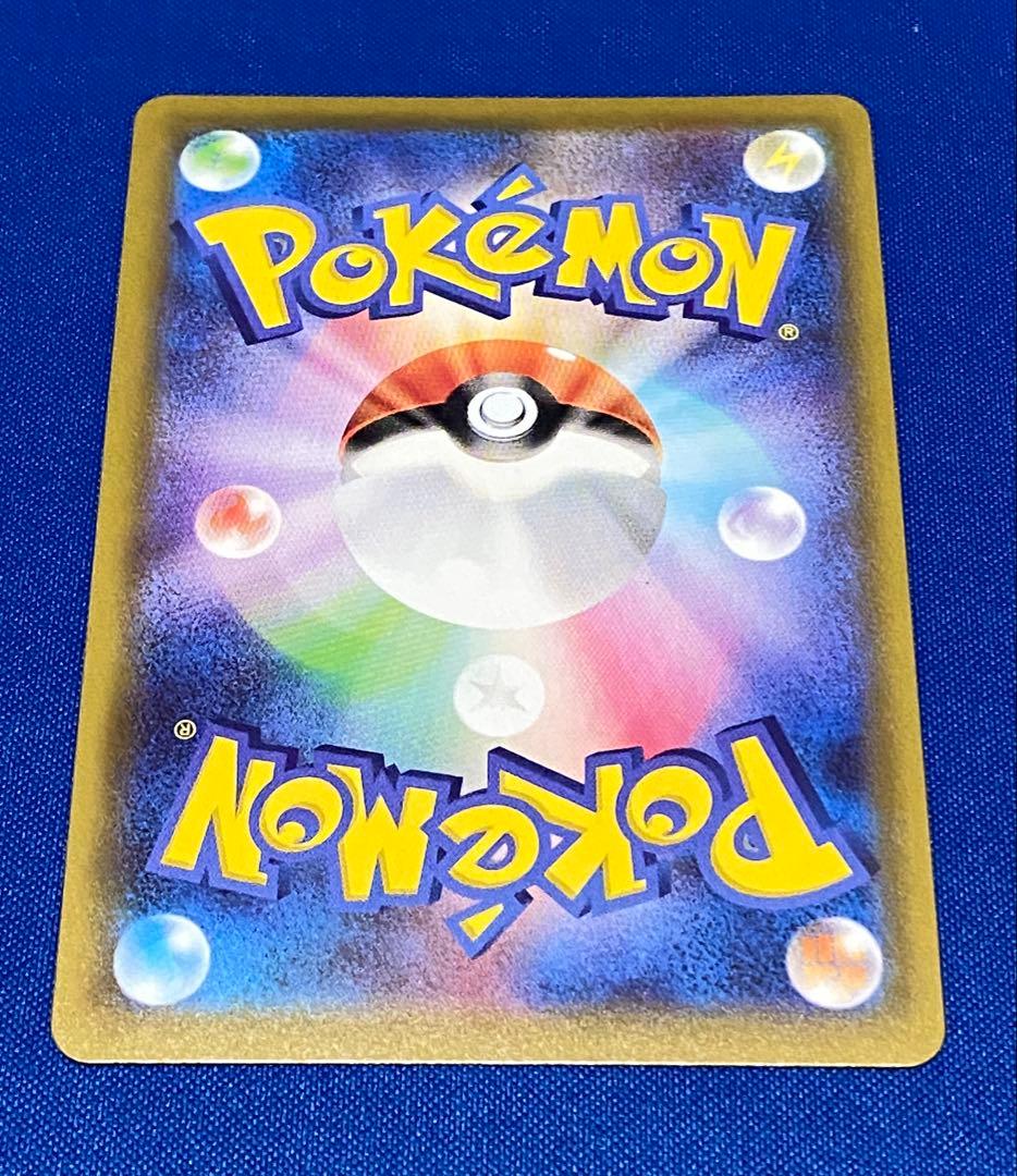 ☆シャイニースター リザードンv ssr 美品☆