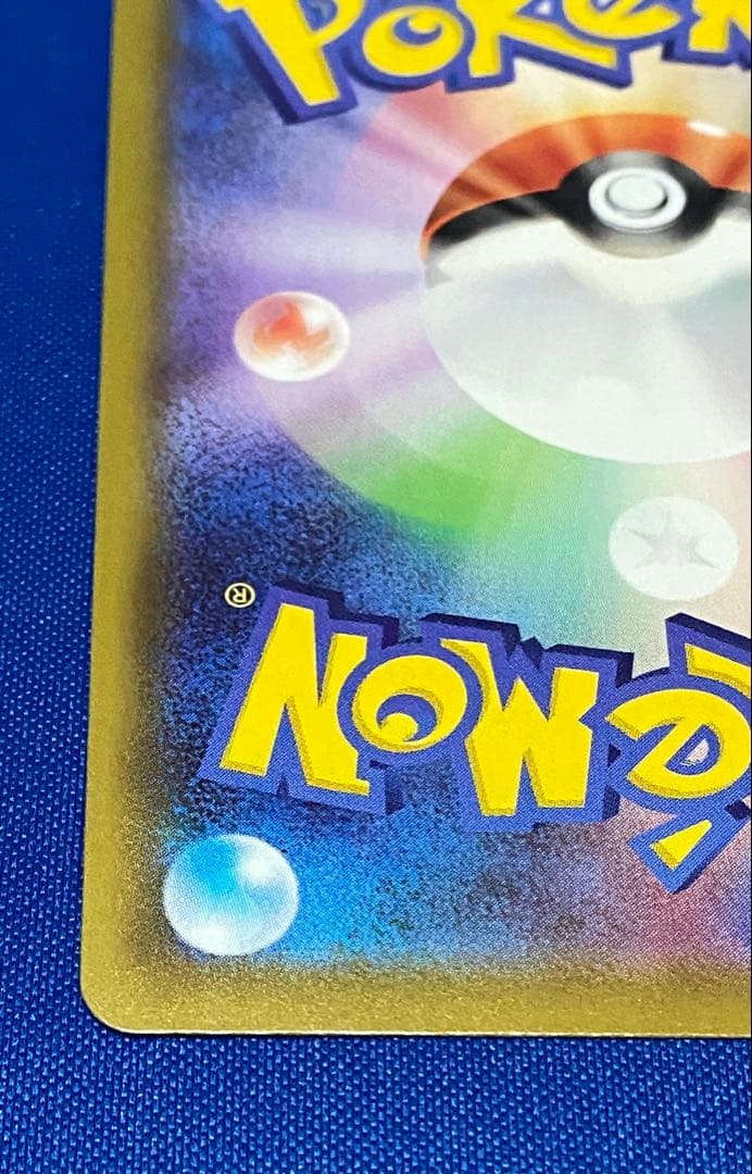 ☆シャイニースター リザードンv ssr 美品☆