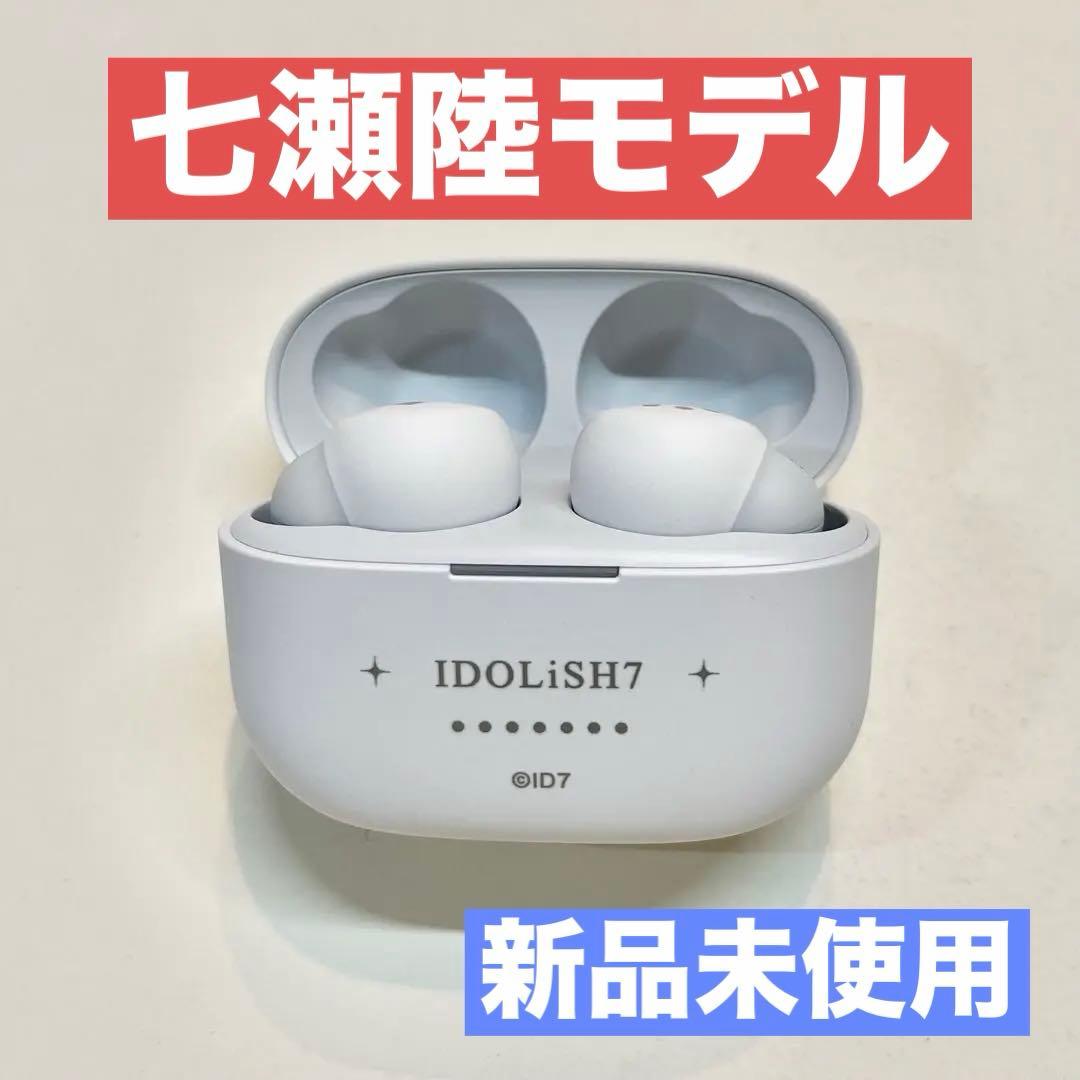 LinkBuds S アイドリッシュセブン 七瀬陸 アイナナ イヤホン