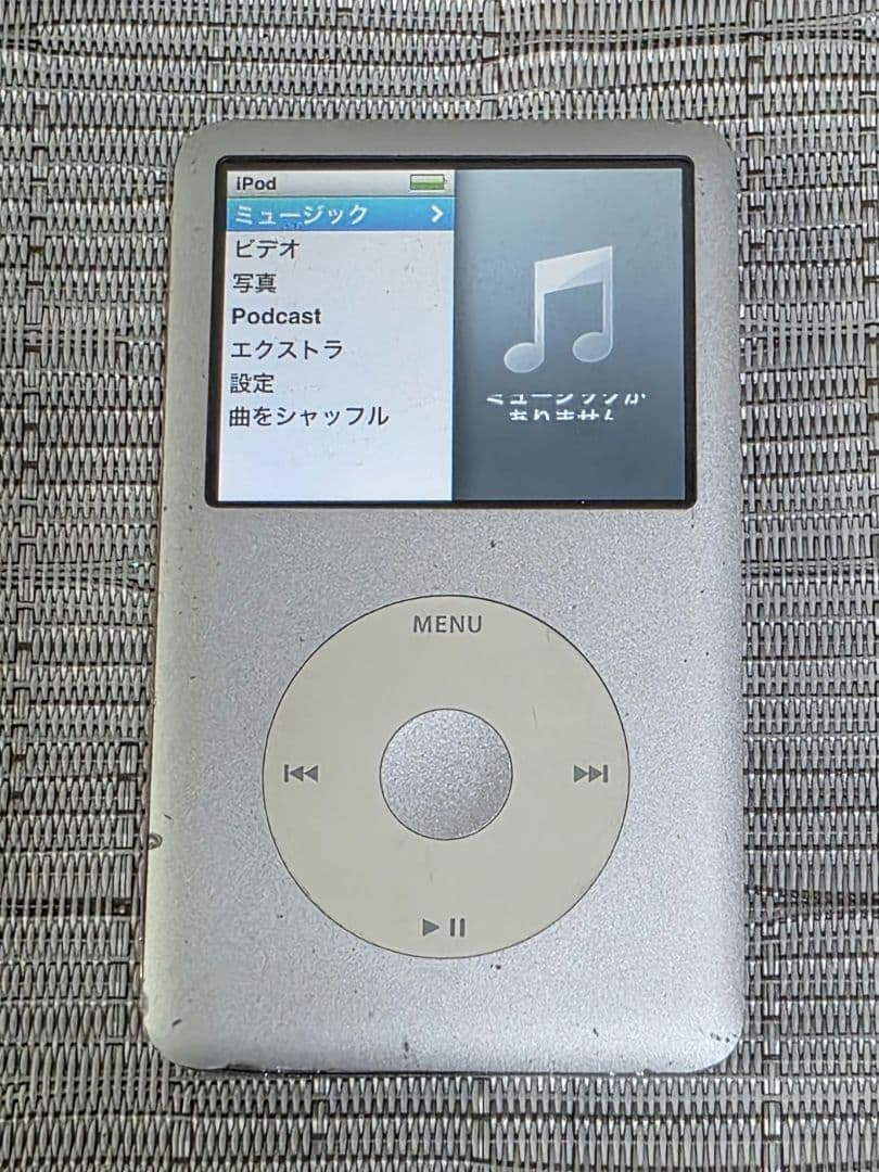 ポータブルプレーヤー Ipod classic 120GB
