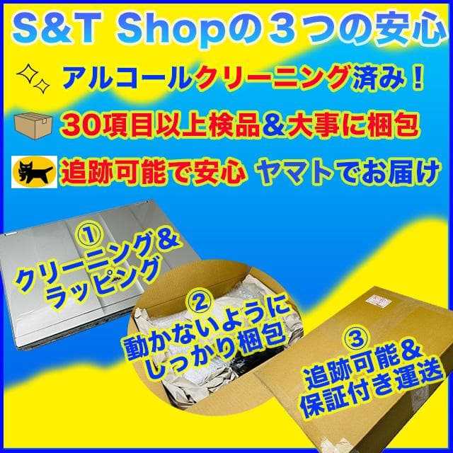 即納 状態良好 DELL Vostro i5 新品SSD240GB (1063)