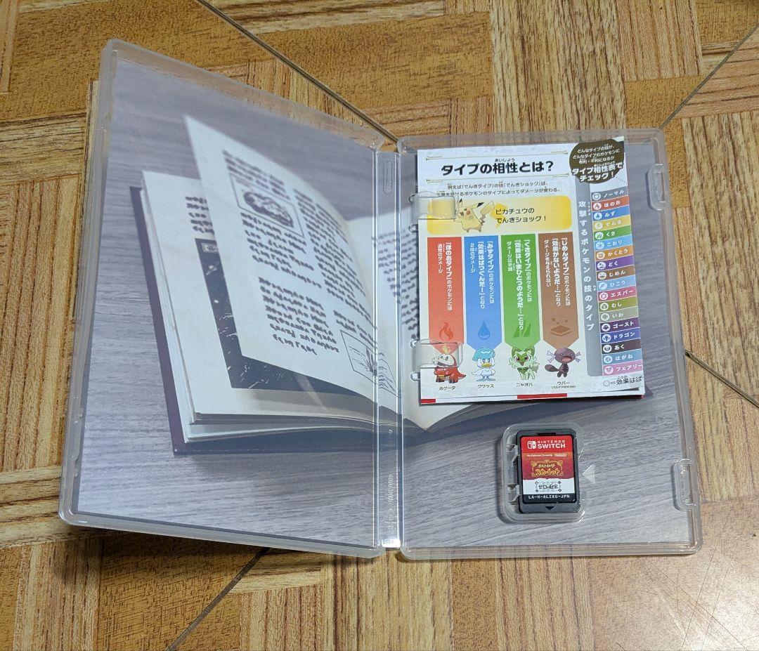 Switch　ポケットモンスター スカーレット+ゼロの秘宝　ポケモン