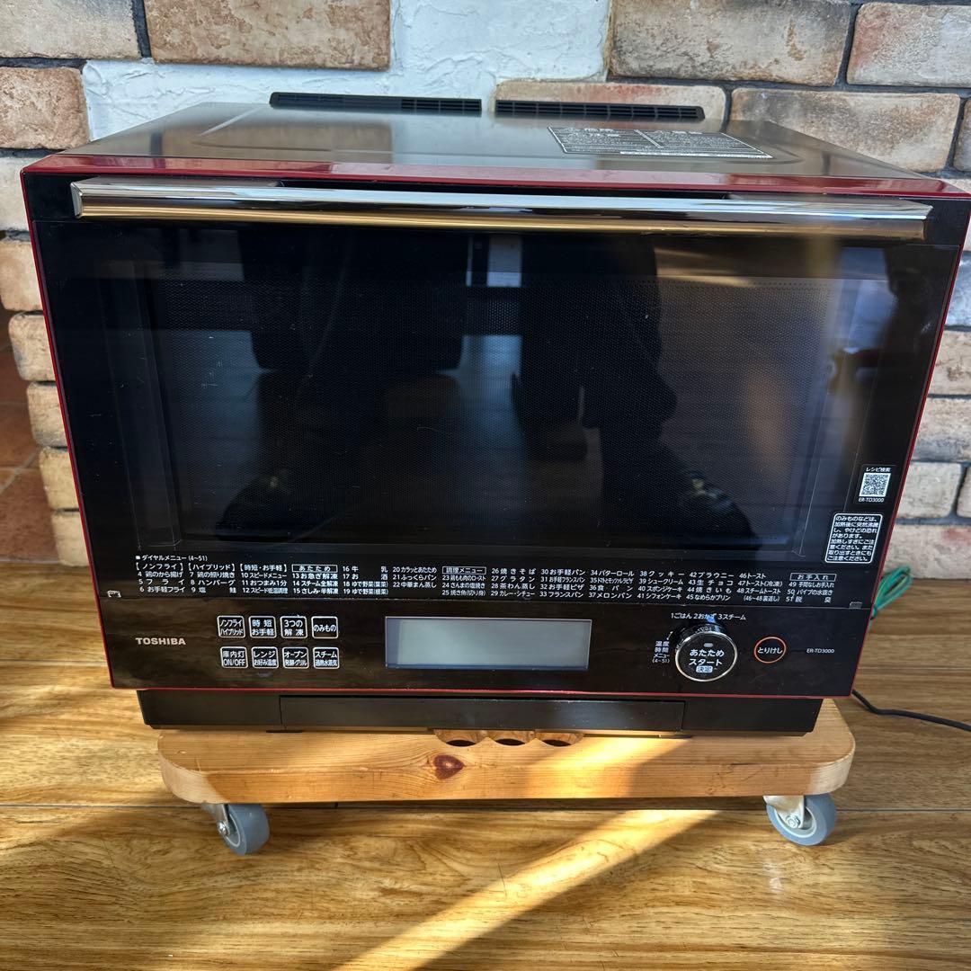 美品　東芝　過熱水蒸気オーブンレンジ　ER-TD3000(R)　30L