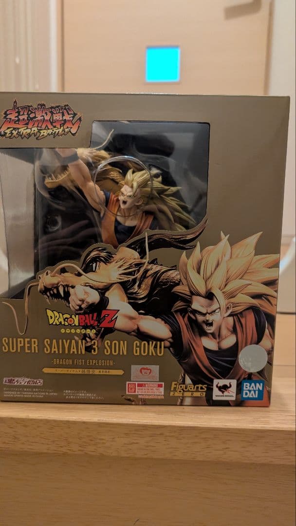 フィギュアーツZERO[超激戦] スーパーサイヤ人3孫悟空-龍拳爆発-