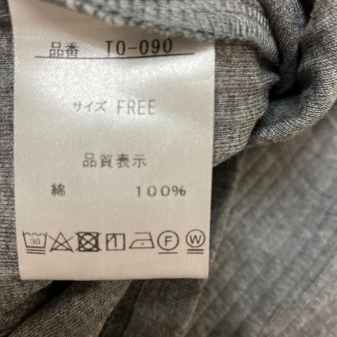 【未使用】 OUR ツヤ感素材の長袖カットソー　チャコールグレー