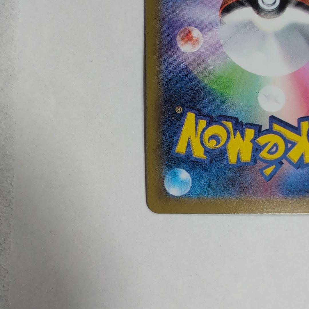 ポケモンカード　ロケット団のミュウツーex CLプロモカード