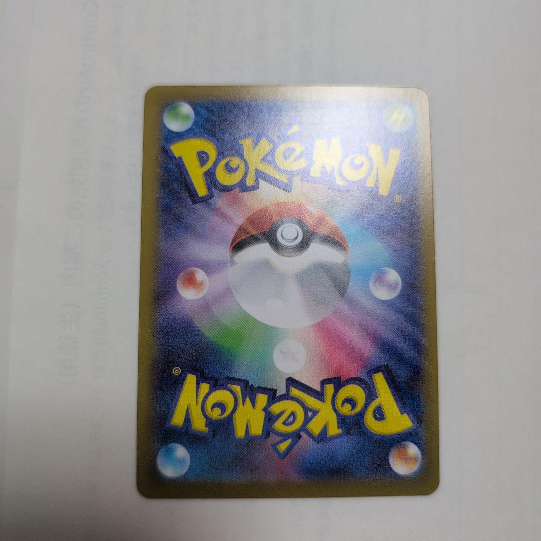 ポケモンカード　ロケット団のミュウツーex CLプロモカード