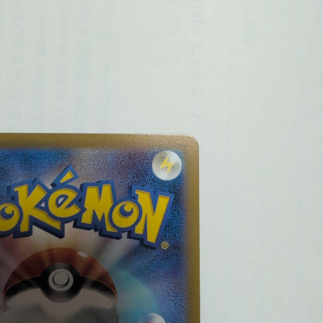 ポケモンカード　ロケット団のミュウツーex CLプロモカード