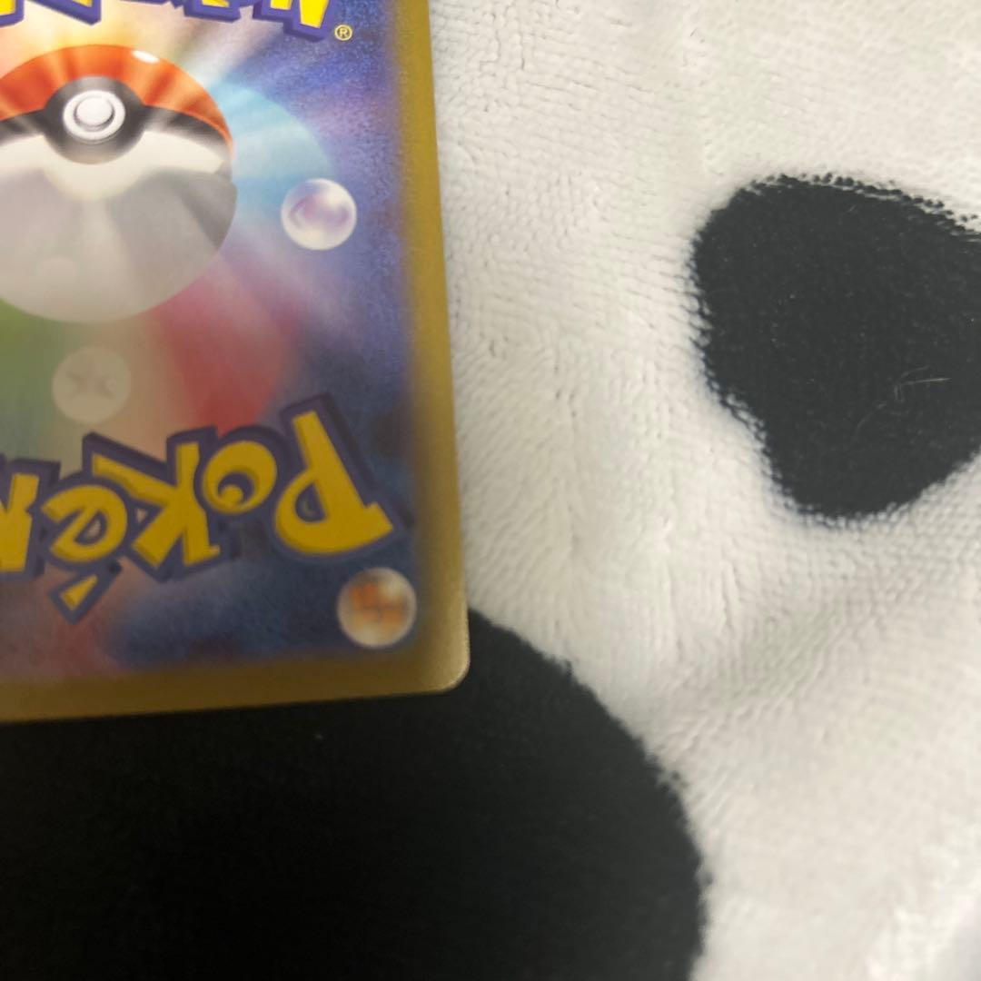 ポケカ メガサーナイトex SAR 087/063