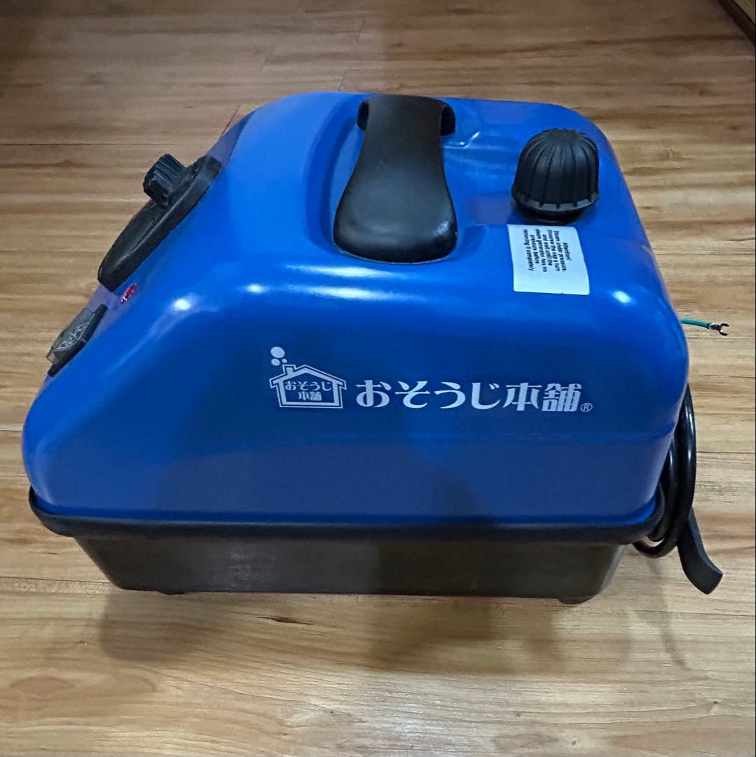 ほぼ未使用✨おそうじ本舗 業務用スチームクリーナー TOSCA 100 ECO