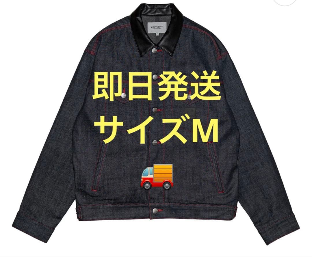 ジャケット・アウター Carhartt NEW YEAR JP Rigid Denim size M