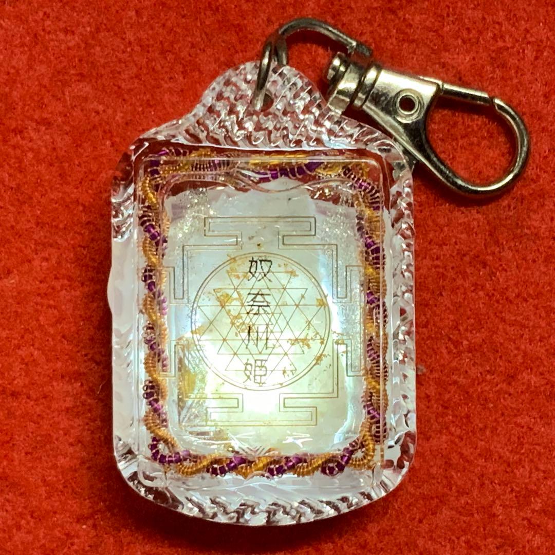 2364タイムリープ量子力学▓奴奈川姫導きし光▓糸魚川産翡翠巨石★願望成就器御守