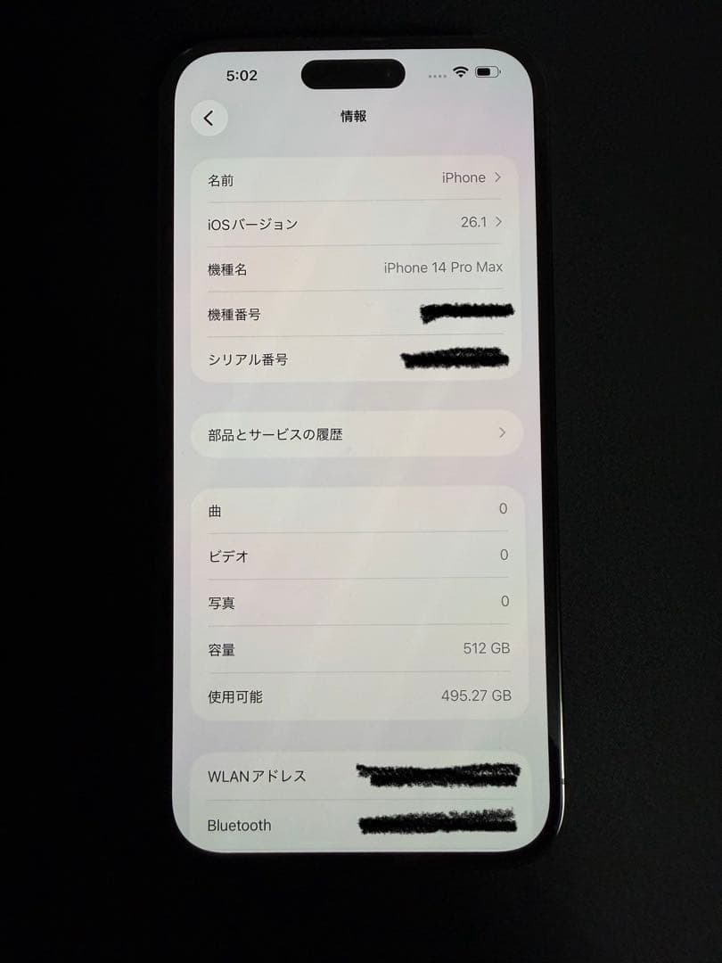 スマートフォン本体 iPhone 14 Pro Max 512GB Space Black