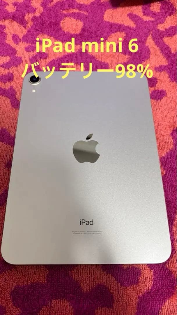 【美品】ipad mini 6 64GB wi-fi スターライト