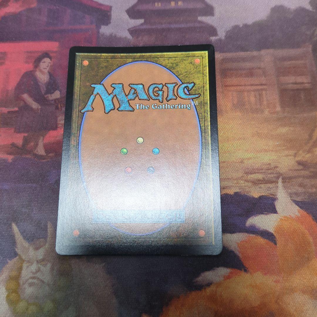 黙示録、シェオルドレッド (DMU) 日本語版