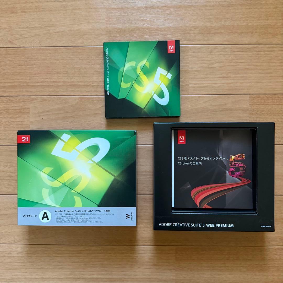 Adobe CS4 CS5 Windows版2点セット