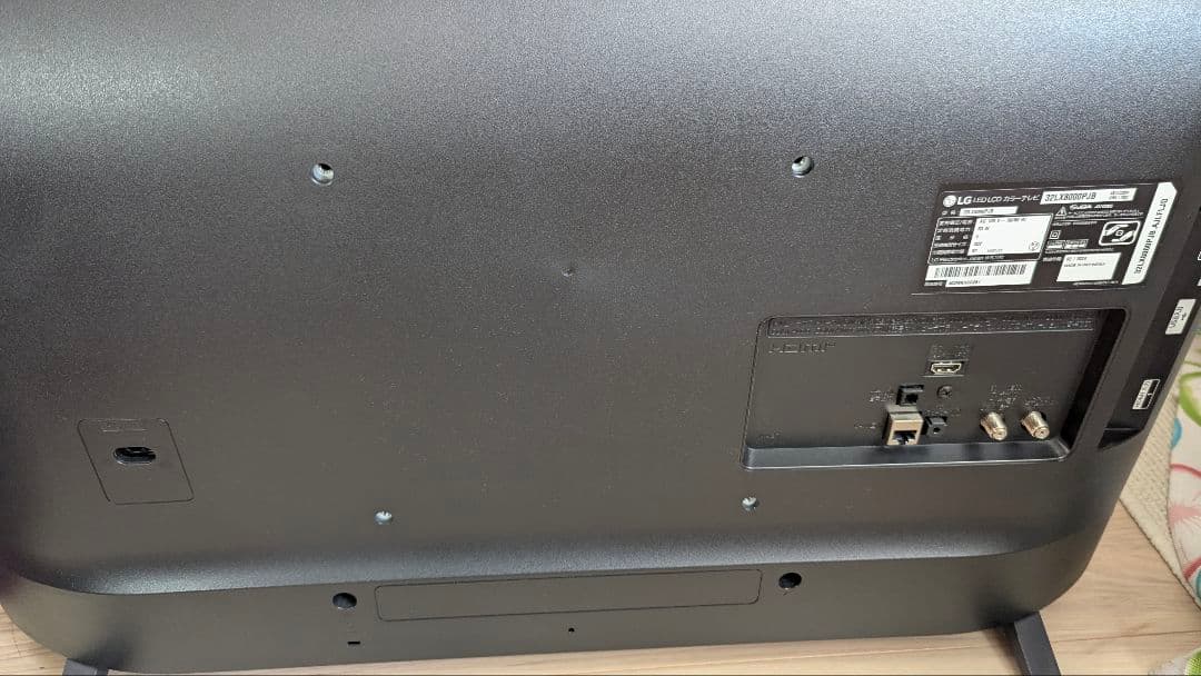 美品　LG 32型 液晶テレビ 32LX8000PJB IPSパネル搭載　24年