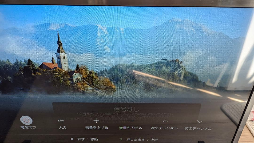美品　LG 32型 液晶テレビ 32LX8000PJB IPSパネル搭載　24年