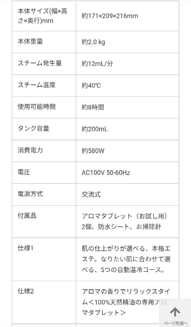 美品 Panasonic EH-CSA99-P フェイシャルスチーマー