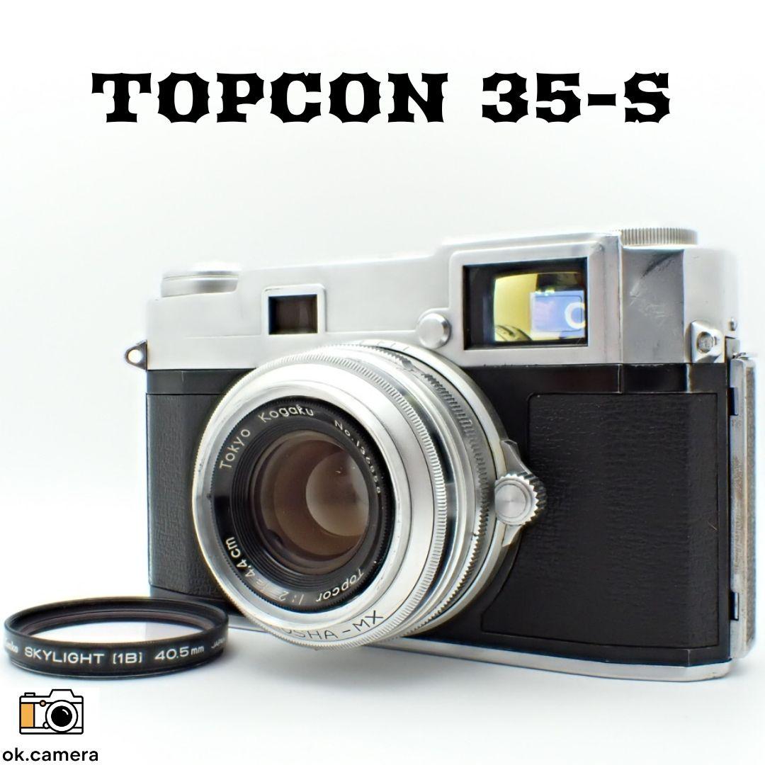 【動作確認済】TOPCON 35-S 初期不良保証付き