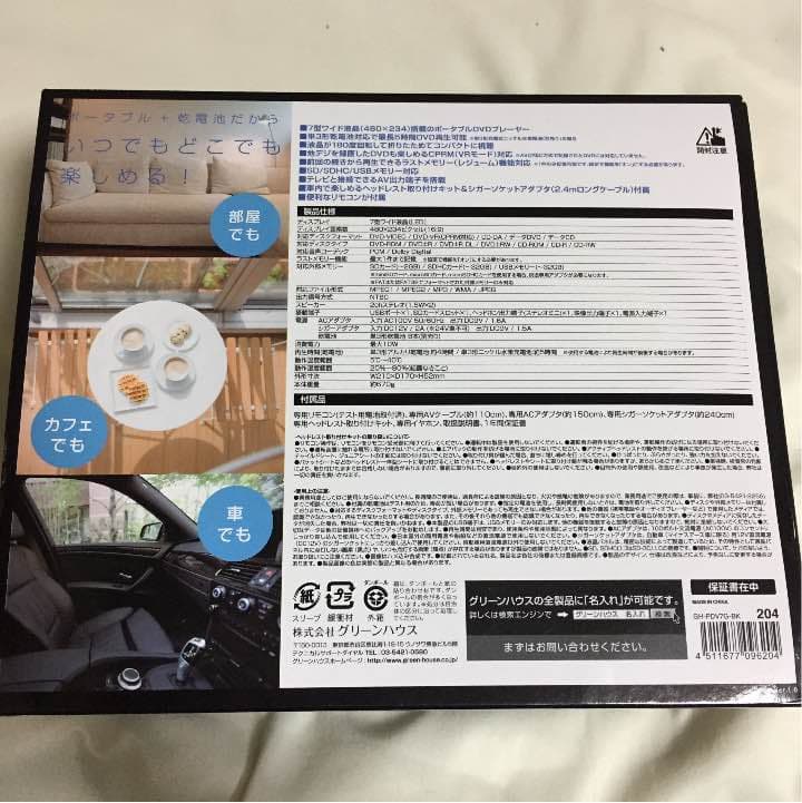 プレーヤー DVDPlayer