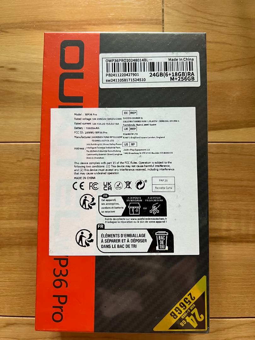 Oukitel WP36 pro24GB+256GB スマートフォン ブラック