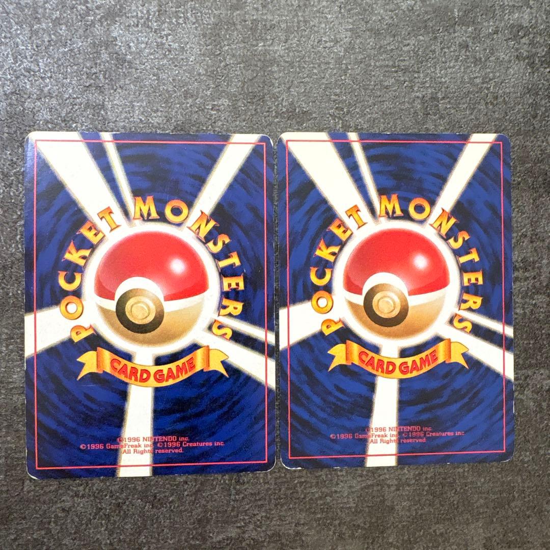 ポケモンカード 旧裏 キラ ゲンガー ナツメのゲンガー