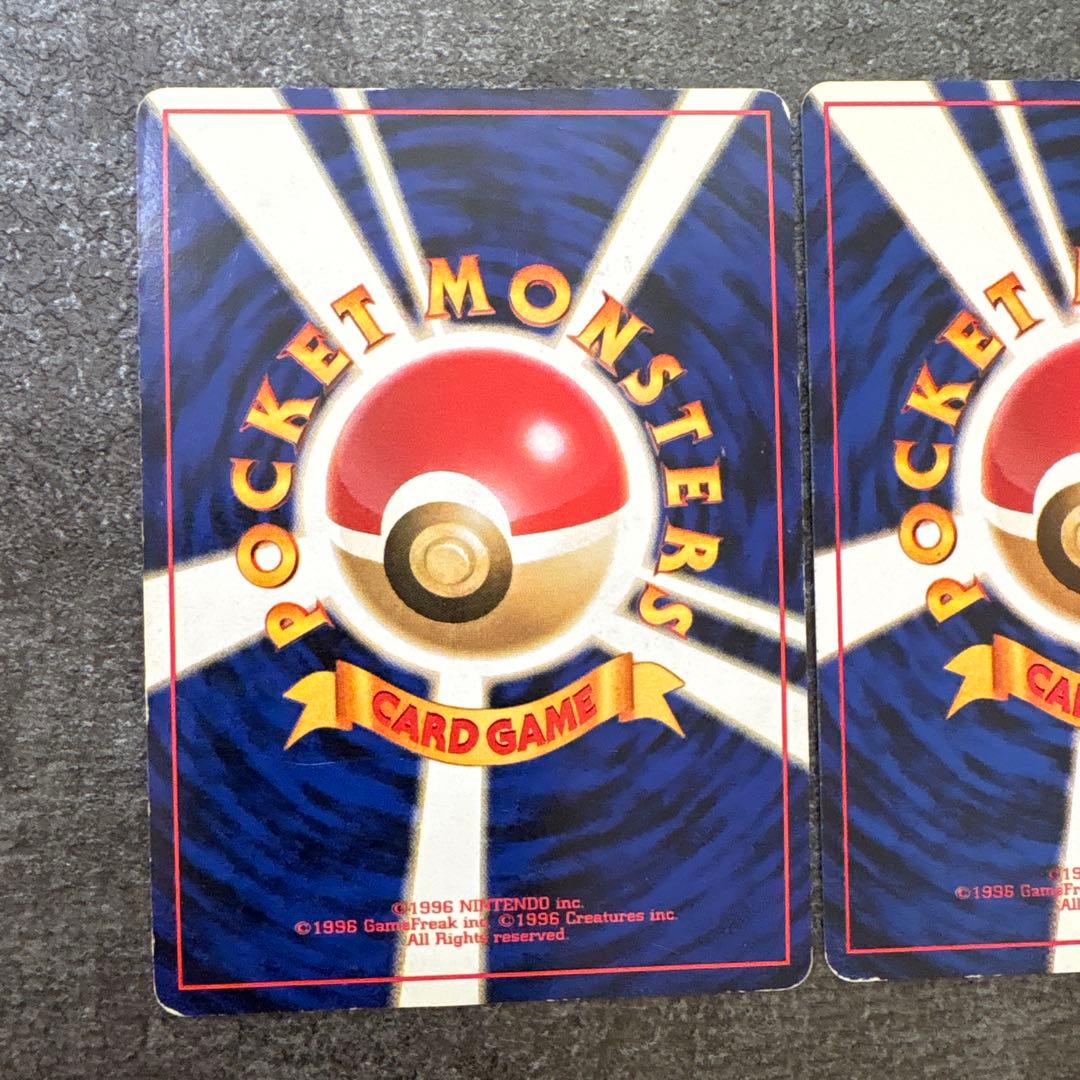 ポケモンカード 旧裏 キラ ゲンガー ナツメのゲンガー