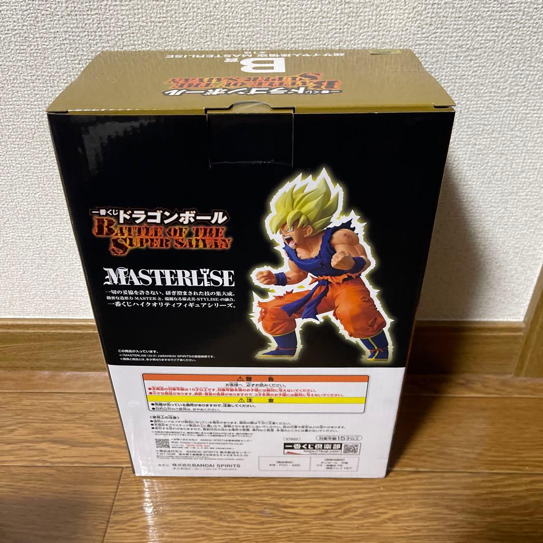 一番くじ　ドラゴンボール　B賞　C賞　セット