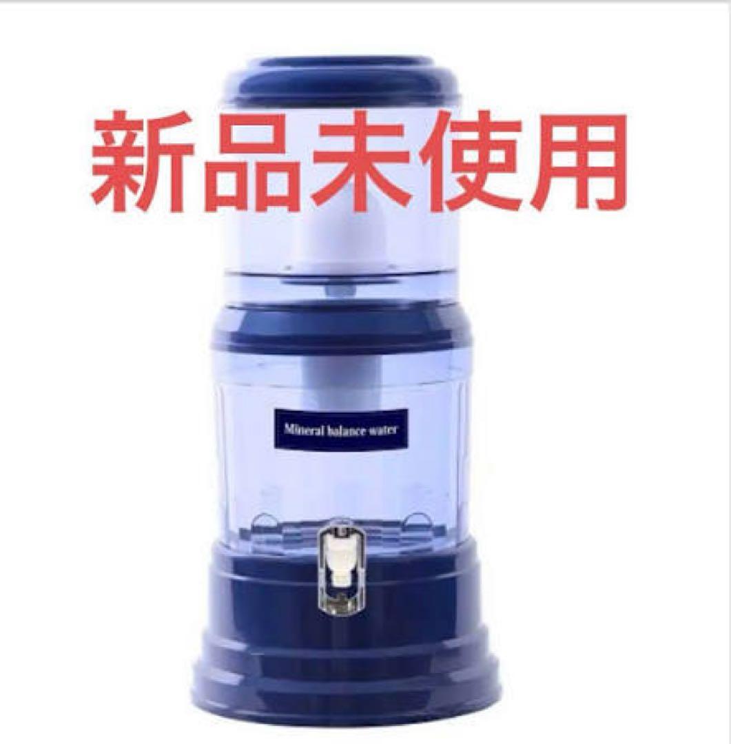 【新品未使用】エコウォーター　サーバー　一式セット　CF70186