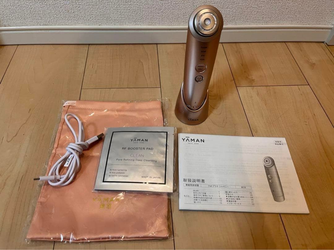 【美品】美顔器！YA-MAN フォトプラスシャイニー