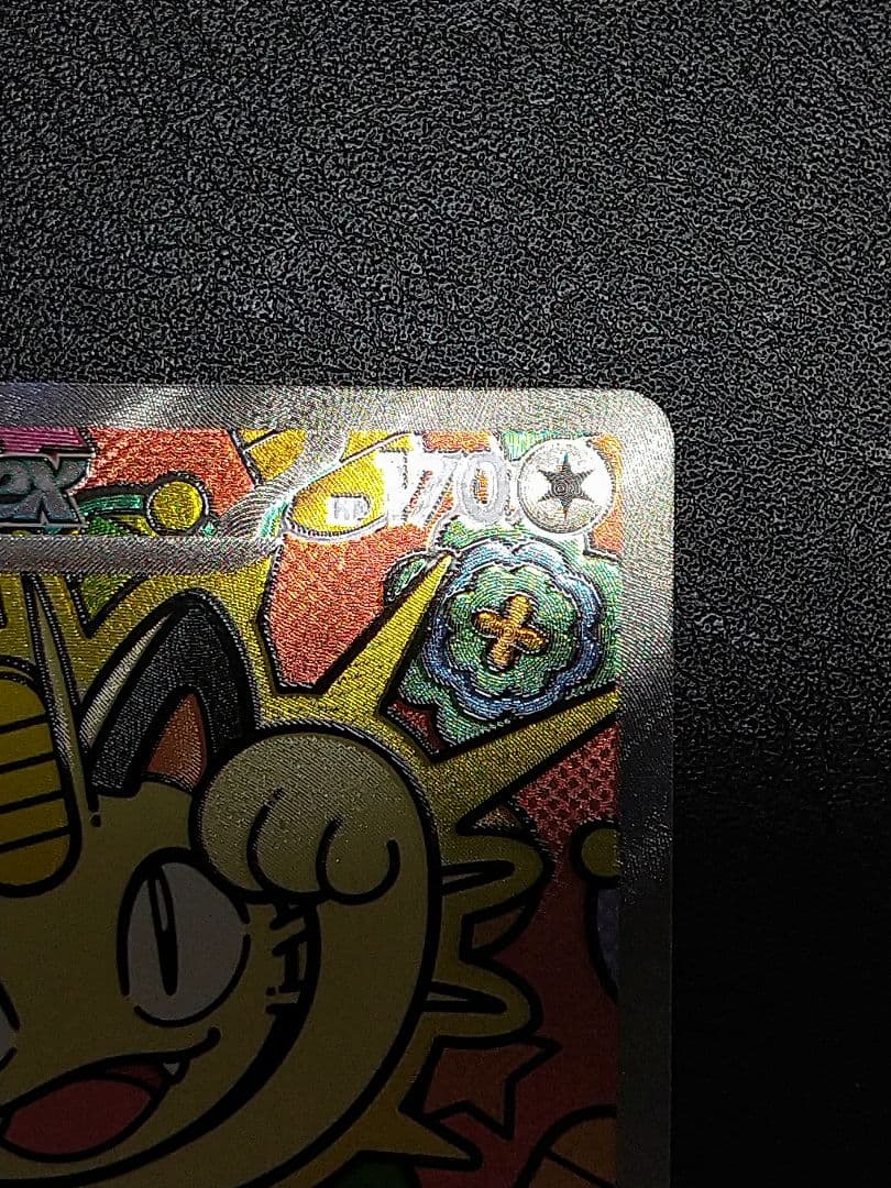 ポケモンカード　ニャースex SAR 113/080 ムニキスゼロ