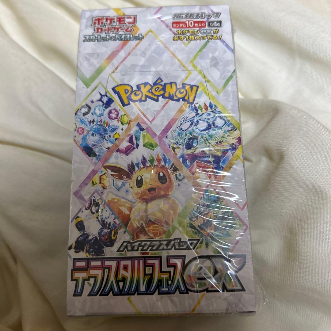 ポケモンカードゲーム テラスタルフェスEXシリーズ1boxシュリンク付き