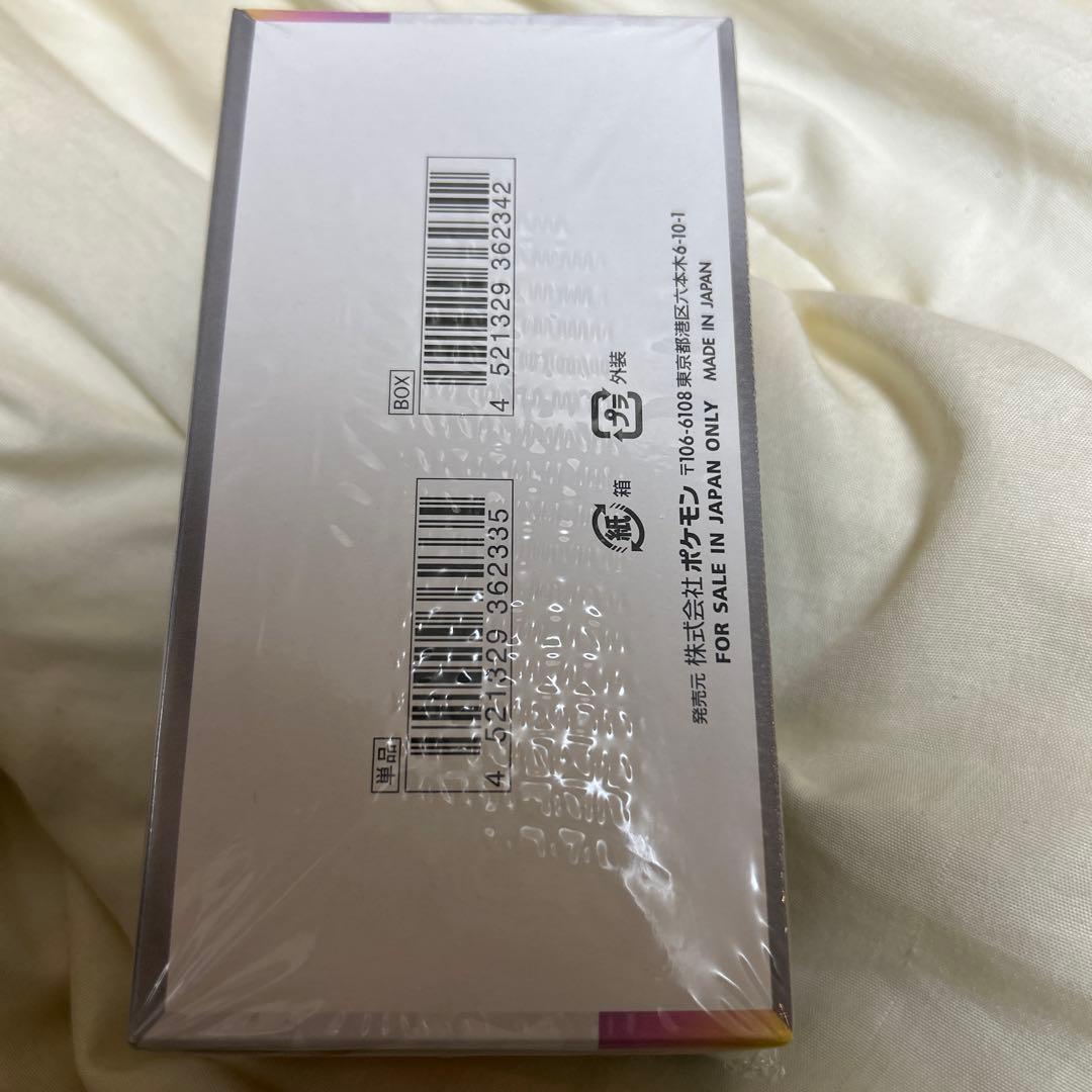 ポケモンカードゲーム テラスタルフェスEXシリーズ1boxシュリンク付き