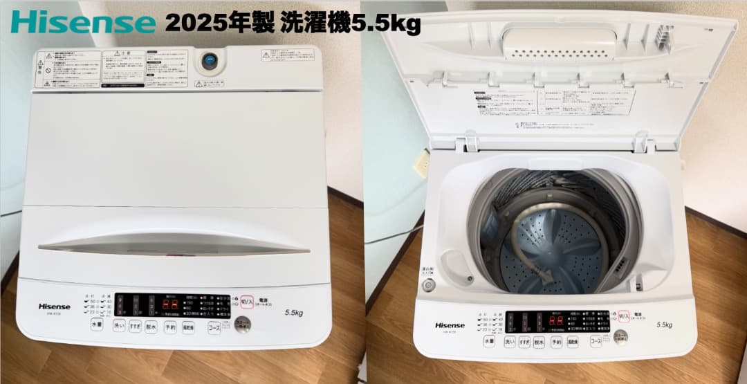 超美品24/25年製SHARP冷蔵庫 家電セット/配送設置30日保証/首都圏限定