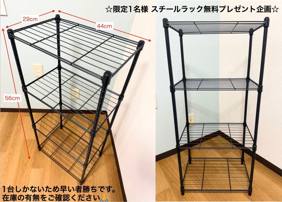 超美品24/25年製SHARP冷蔵庫 家電セット/配送設置30日保証/首都圏限定