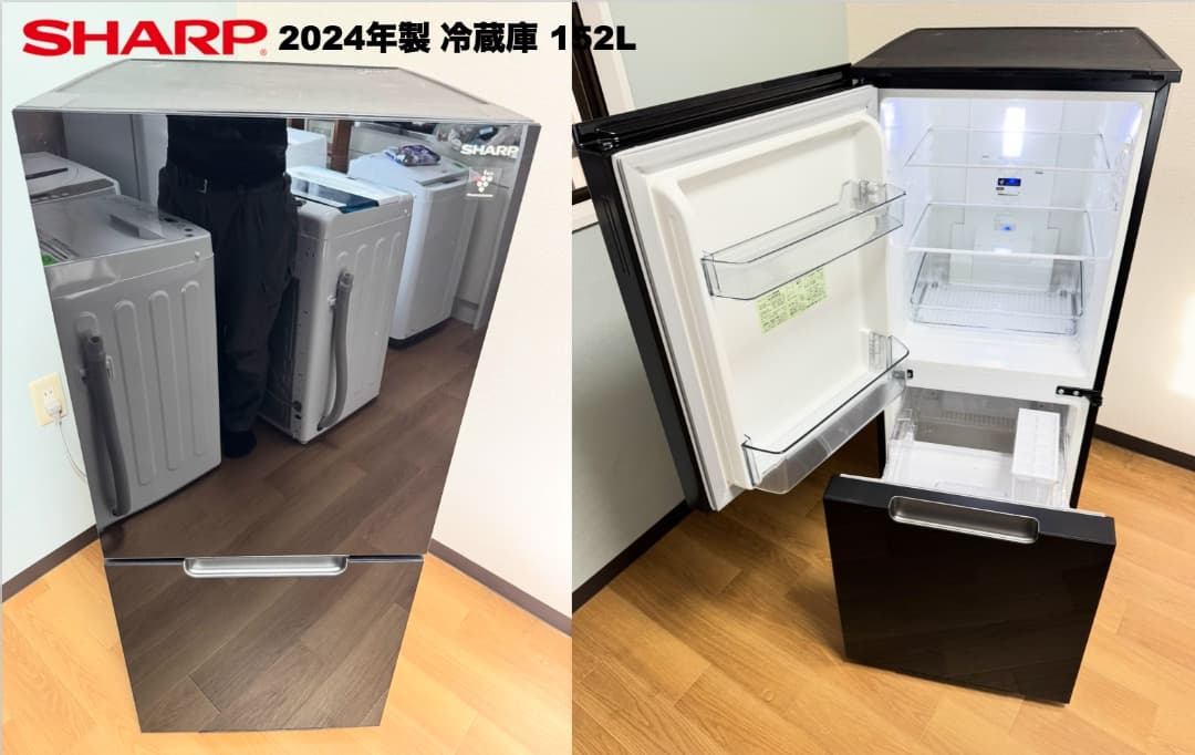 超美品24/25年製SHARP冷蔵庫 家電セット/配送設置30日保証/首都圏限定