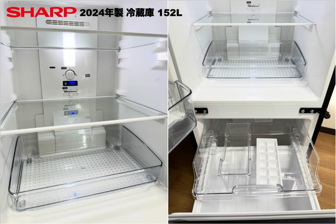 超美品24/25年製SHARP冷蔵庫 家電セット/配送設置30日保証/首都圏限定