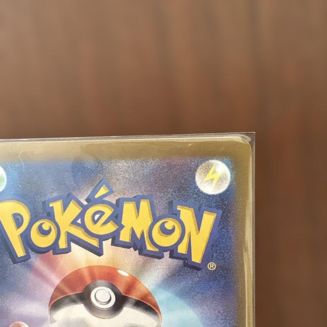 キャンセル不可　ラティアスex SAR SV7a 楽園ドラゴーナ 087/064